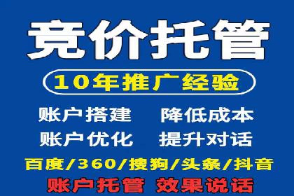 案例解析：百度推广代理助力企业转型